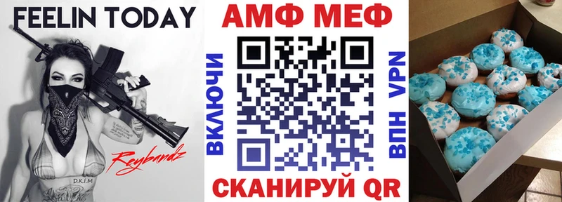 Амфетамин VHQ  цена   дарк нет какой сайт  Светогорск 