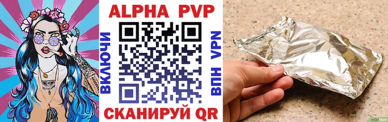 мега   Светогорск  Alpha-PVP мука 