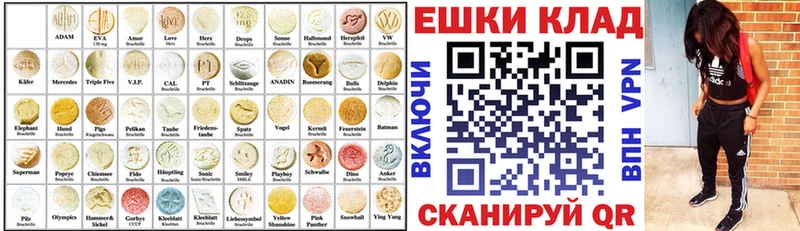наркотики hydra ссылки Экстази VHQ Светогорск