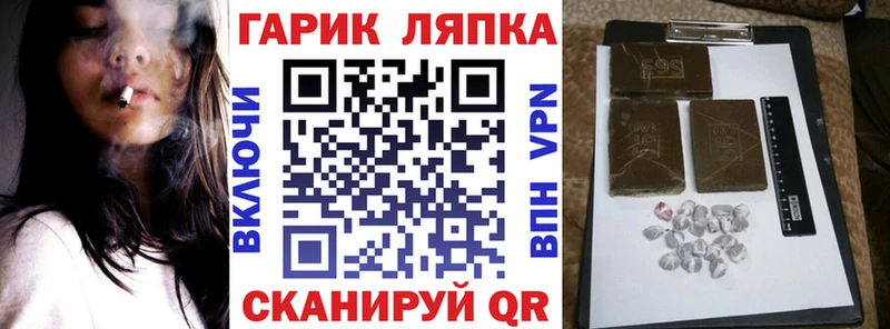 ГАШ Cannabis  Светогорск 