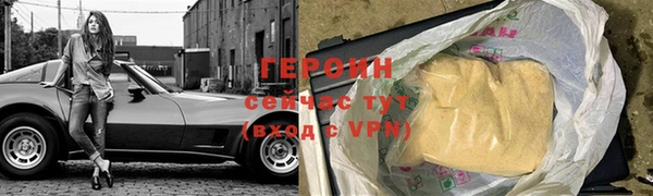 прущий лед Бородино
