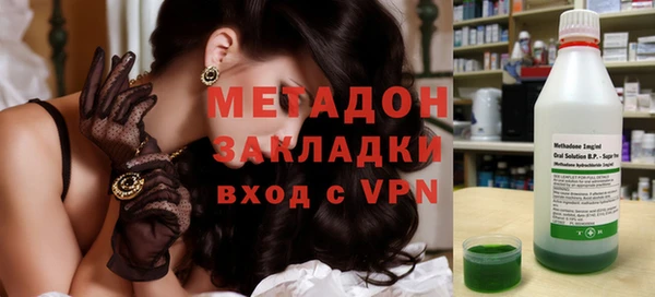 скорость mdpv Бугульма