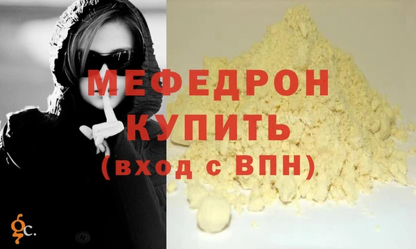 скорость mdpv Бугульма