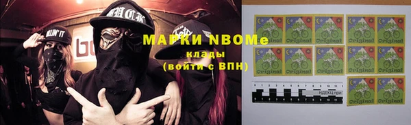 таблы Бронницы
