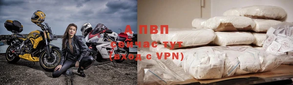 скорость mdpv Бугульма