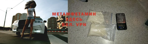 прущий лед Бородино