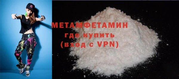прущий лед Бородино