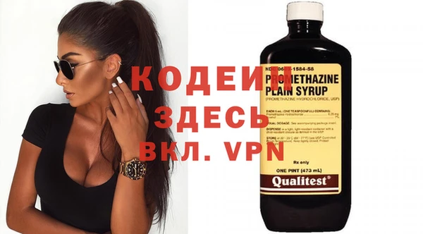 таблы Бронницы