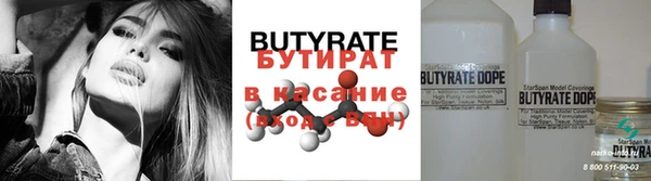 таблы Бронницы