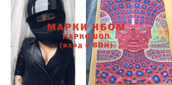 таблы Бронницы