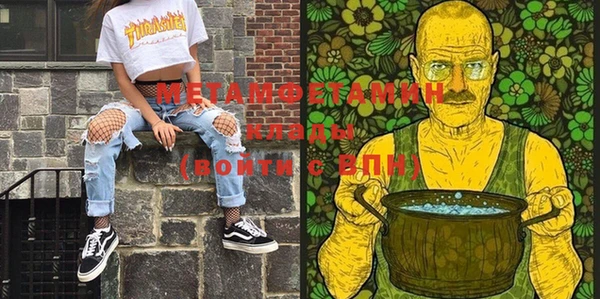таблы Бронницы