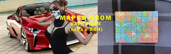 скорость mdpv Бугульма