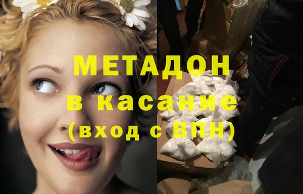 таблы Бронницы