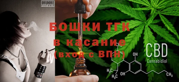 таблы Бронницы