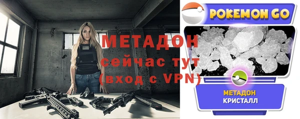 прущий лед Бородино