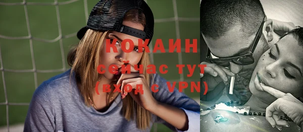 скорость mdpv Бугульма