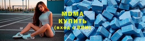 скорость mdpv Бугульма