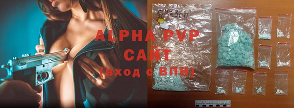 таблы Бронницы