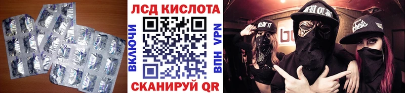 где найти наркотики  Светогорск  LSD-25 экстази ecstasy 