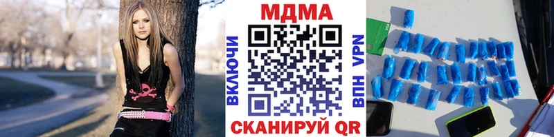 где можно купить наркотик  Светогорск  MDMA кристаллы 