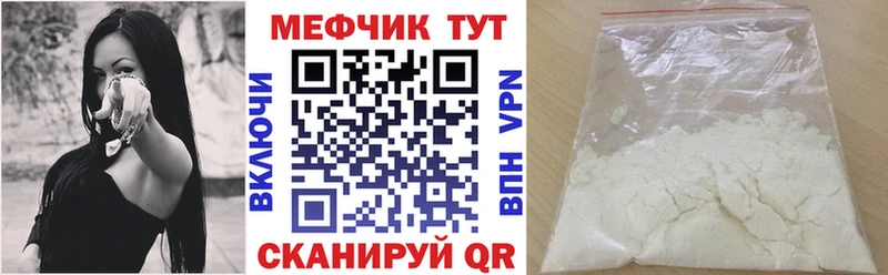 Меф mephedrone  Светогорск 