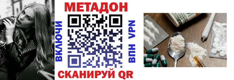 ОМГ ОМГ вход  дарнет шоп  Светогорск  Метадон белоснежный 
