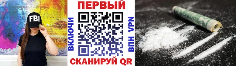 hydra   Светогорск  Первитин кристалл 