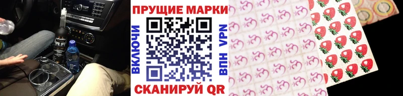 что такое Светогорск Марки 25I-NBOMe 1500мкг