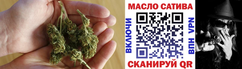 магазин наркотиков Светогорск Дистиллят ТГК THC oil